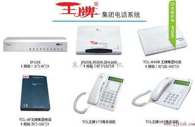 廈門、漳州、龍巖、莆田、三明、寧德電話交換機批發(fā)及價格廠家指南